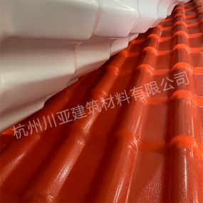 合成树脂瓦21