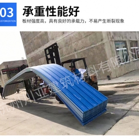 pvc树脂瓦11