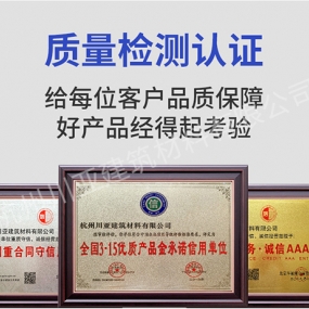 frp采光瓦详情